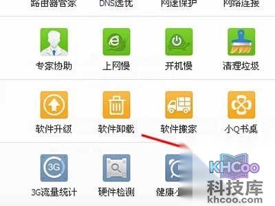 选择“文件粉碎”点击