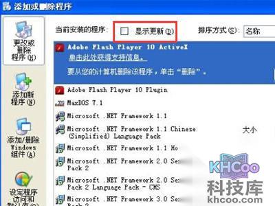 3、 然后依次点击“开始”--“设置”--“控制面