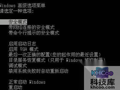 0x0000008e电脑蓝屏代码解决方法