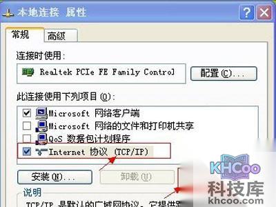 如何关闭电脑端口