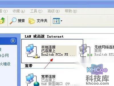 如何关闭电脑端口