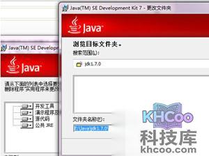JDK怎么安装与配置环境变量