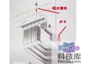 创新5.1声卡怎么安装