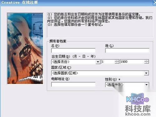 创新5.1声卡怎么安装