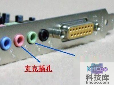 创新5.1声卡怎么安装