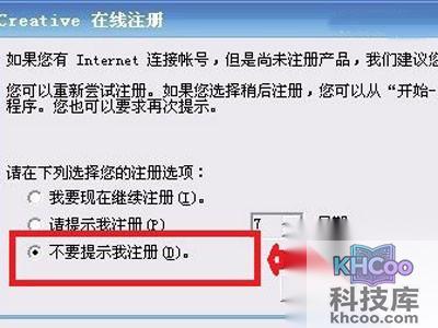 创新5.1声卡怎么安装