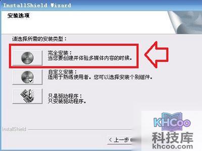 创新5.1声卡怎么安装