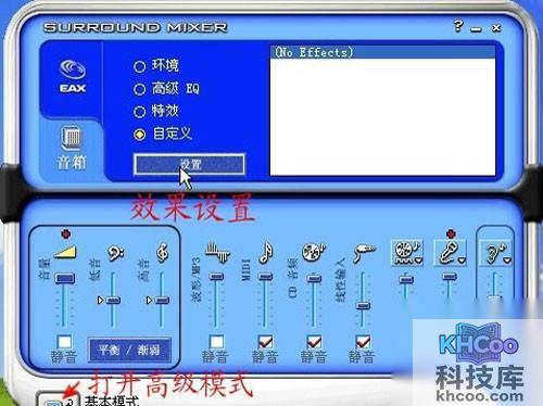 创新5.1声卡怎么安装