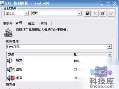 创新5.1声卡怎么安装