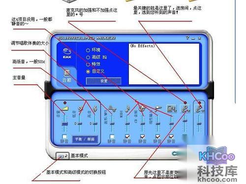 创新5.1声卡怎么安装