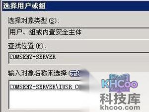 777权限是什么意思？文件夹权限为777如何修改设
