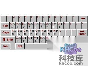 怎么输入特殊符号