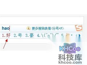 怎么输入特殊符号
