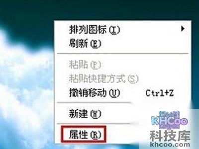 怎么设置电脑锁屏