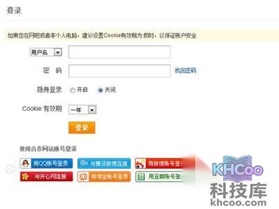 使你的社交网站账户处于隔离状态