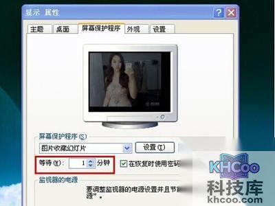 点击等待设置等待时间