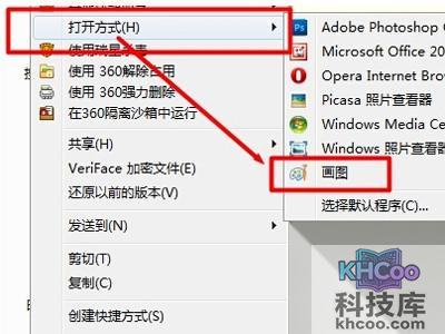 右键单击文件选项