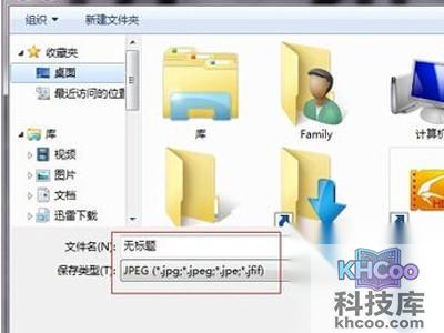 填写完名称，保存即可