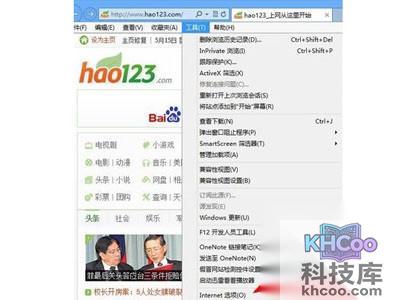 打开IE选择工具并选择internet选项