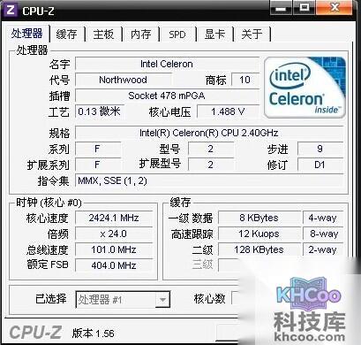 电脑硬件及电脑配置知识大全