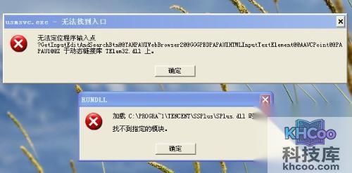 【电脑经常死机怎么办】原因四