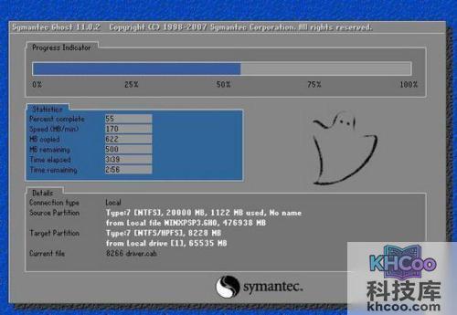 系统重装要注意什么2