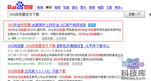 网页不能自动刷新怎么办