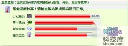 电脑蓝屏故障大全5