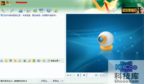 视频设备被占用怎么办