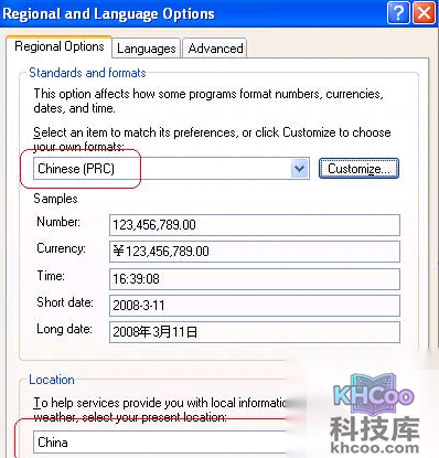 软件乱码怎么修复