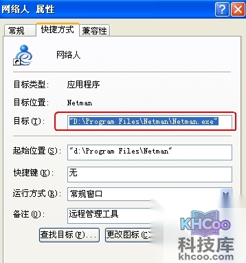 重装系统后不能上网怎么办