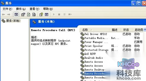 重装系统后不能上网怎么办