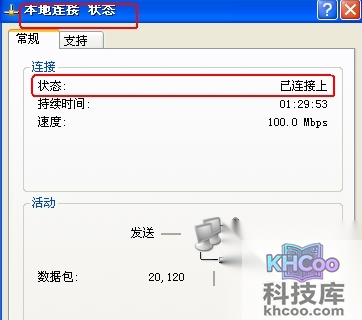 重装系统后不能上网怎么办