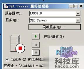 如何关闭电脑不用的端口4