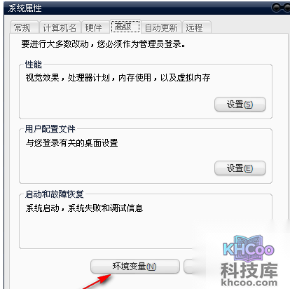 mmc无法创建管理单元怎么办