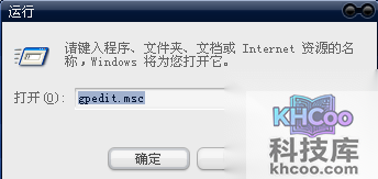 mmc无法创建管理单元怎么办