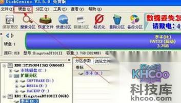 U盘Ripper病毒无法删除怎么办