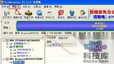 U盘Ripper病毒无法删除怎么办