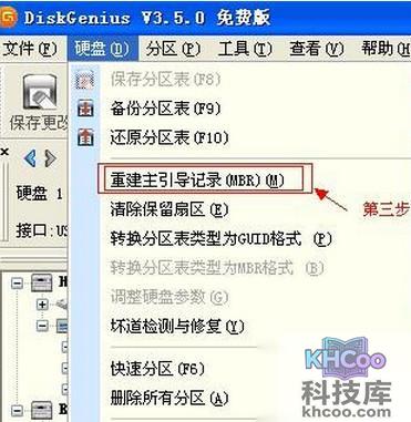 U盘Ripper病毒无法删除怎么办