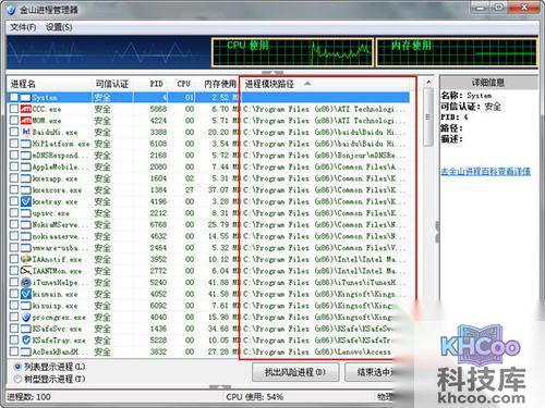无法删除文件夹怎么办
