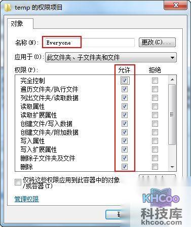 无法删除文件夹怎么办