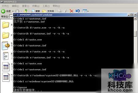 如何彻底清除顽固电脑病毒