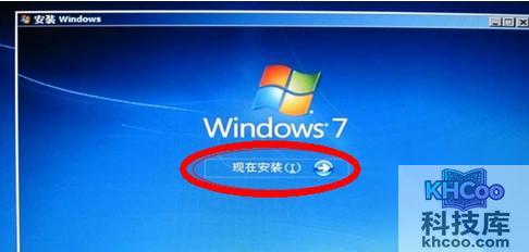电脑开机后不显示桌面怎么办9