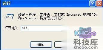 usb无法识别怎么办