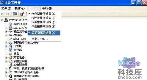 usb无法识别怎么办