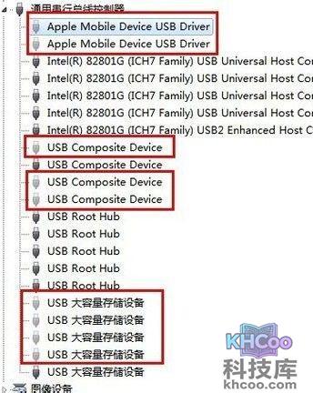 usb无法识别怎么办