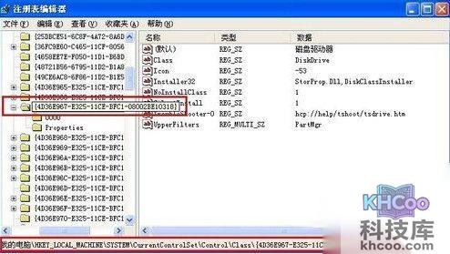 usb无法识别怎么办