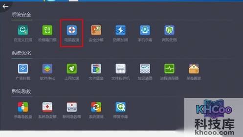电脑右下角弹窗关不掉