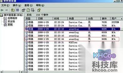 如何详细记录开关机时间