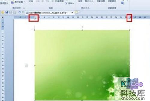 恢复Word默认菜单命令的方法是什么